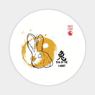 SIMPLE YEAR OF THE RABBIT LUCKY SEAL GREETINGS CHINESE ZODIAC ANIMAL Magnet